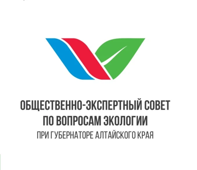 Экосовет Алтайского края — канал в мессенджере MAX