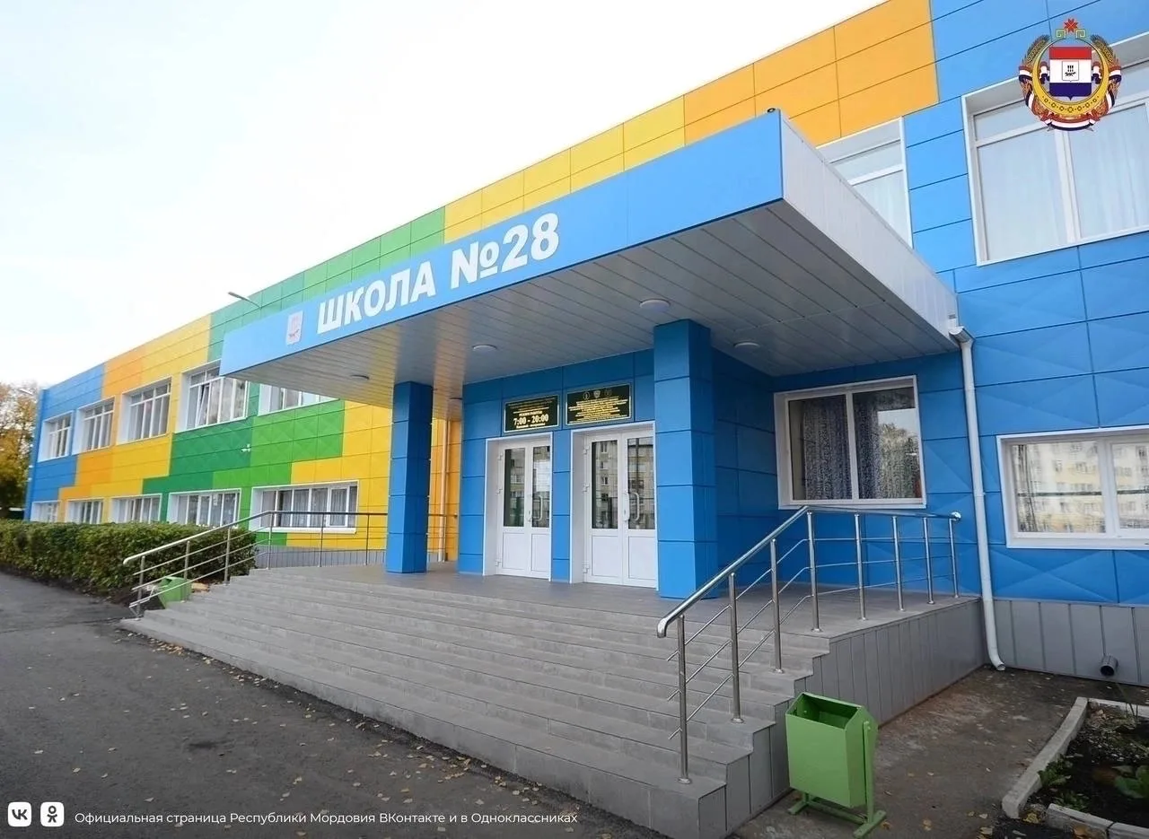 МОУ «СОШ 28» — канал в мессенджере MAX