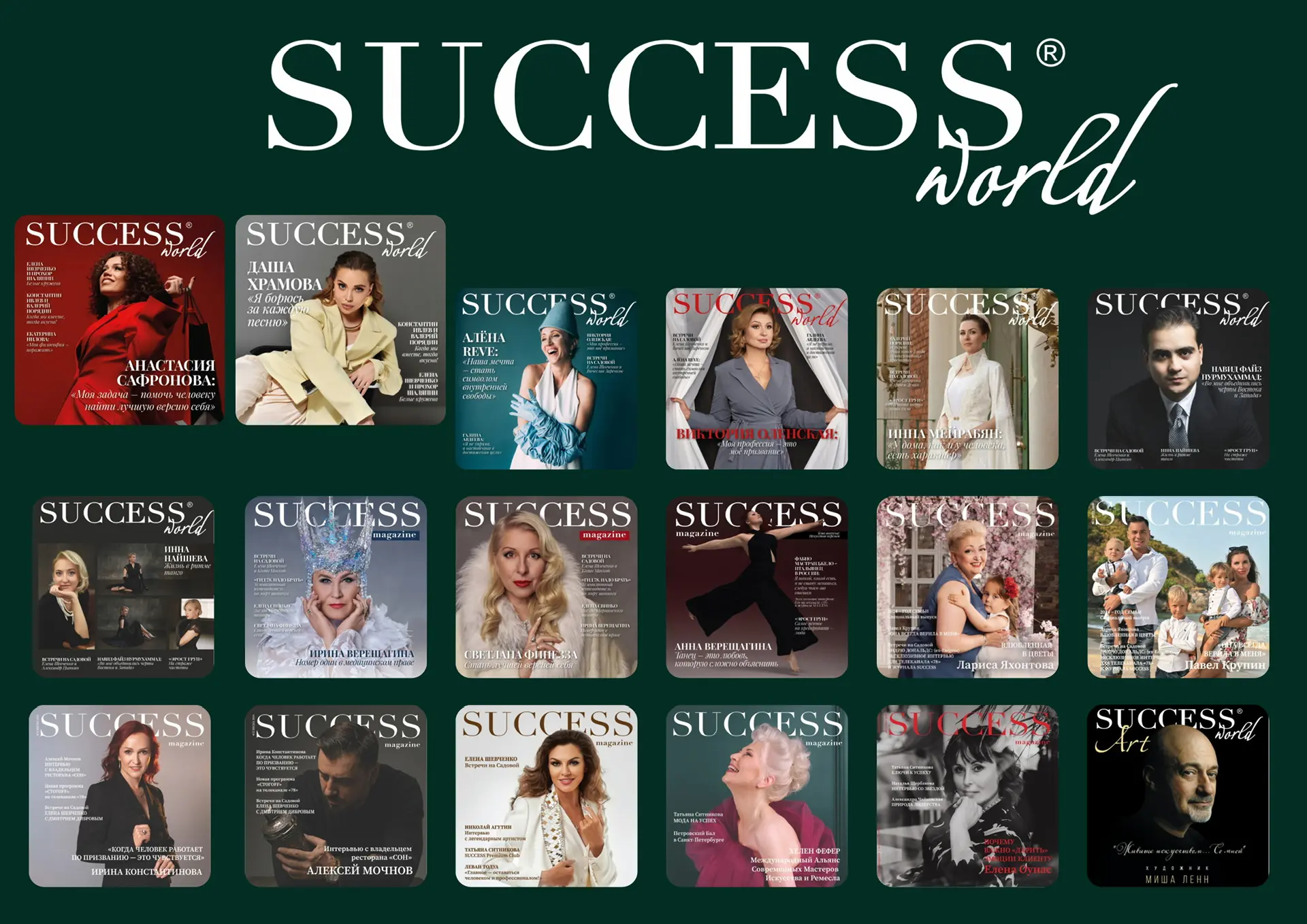 SUCCESSCLUB