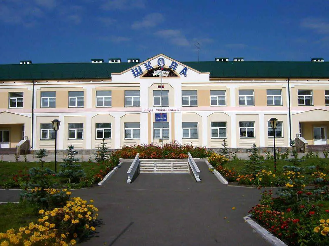 МКОУ "СОШ N°4" г. Щучье