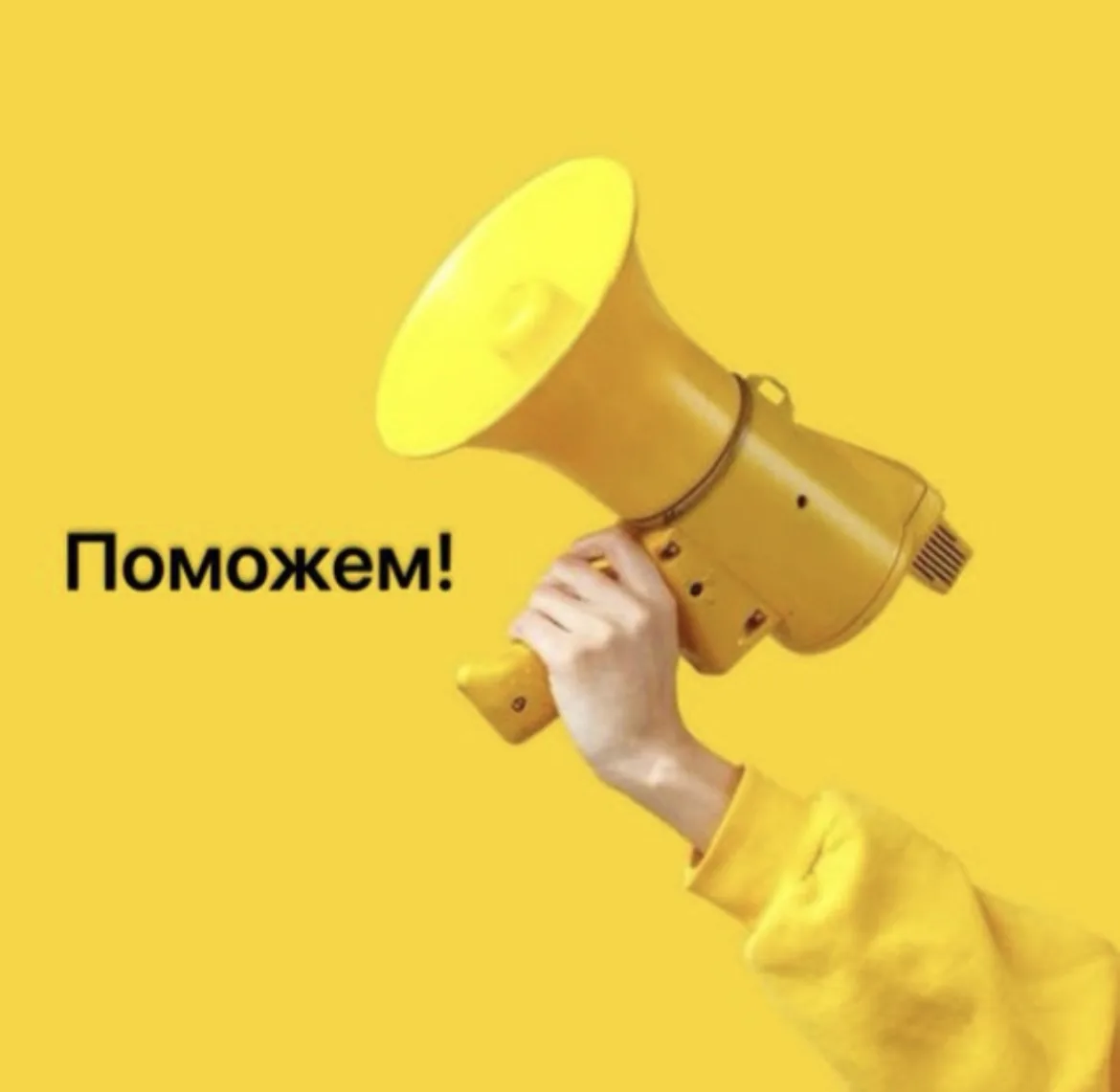 Доктор, алло! Анализы и консультации