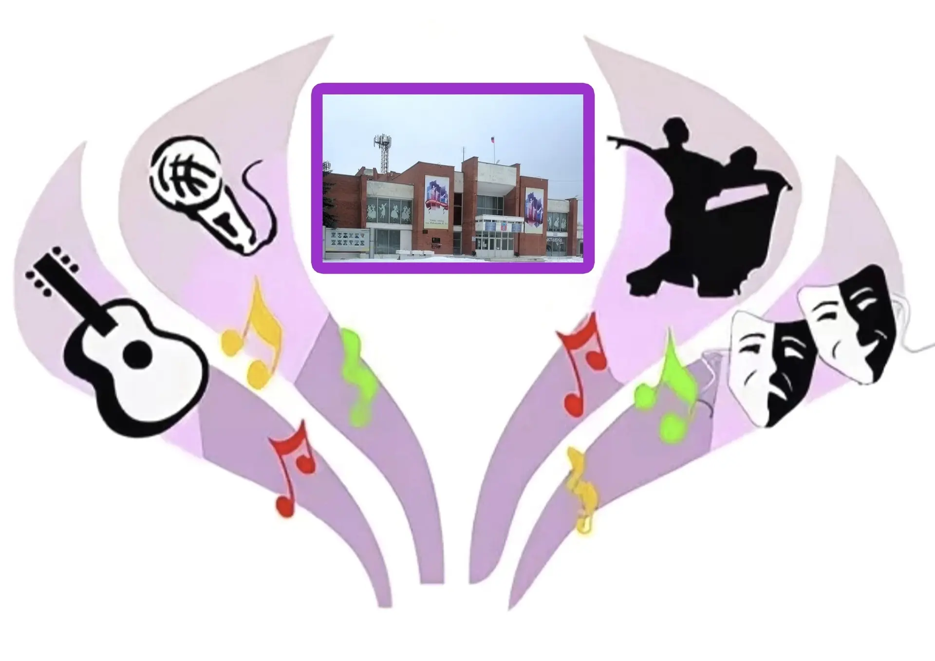 ТМБУ «КДЦ им. Родионова А.Г.» ДМО