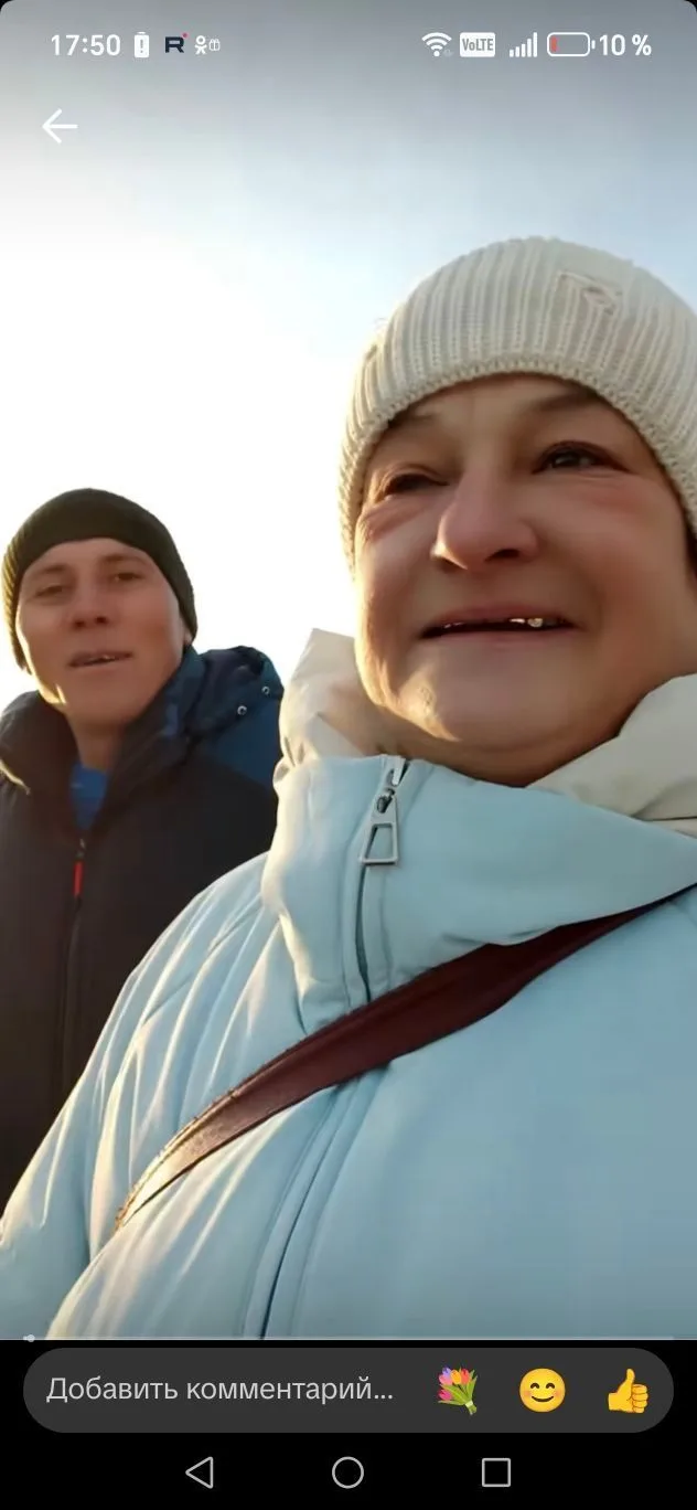 Марина и Вова , простые деревенские блогеры. — канал в мессенджере MAX
