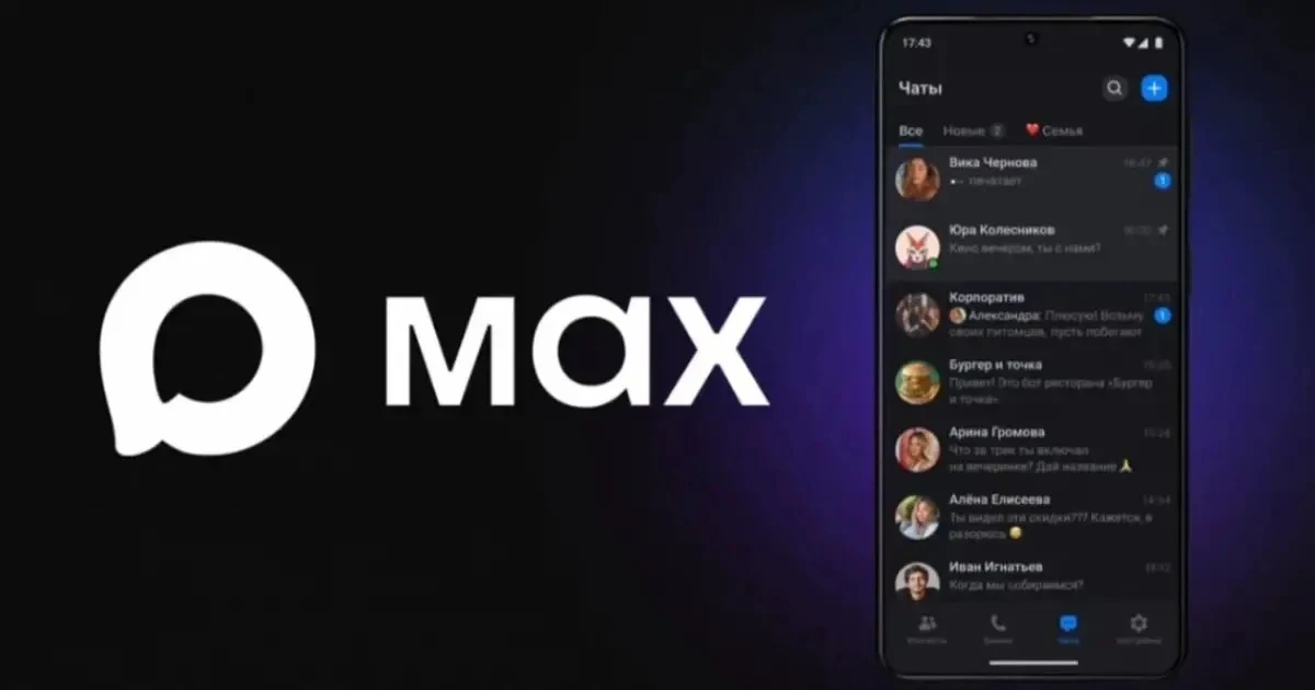 Roombox | Max Ecosystem