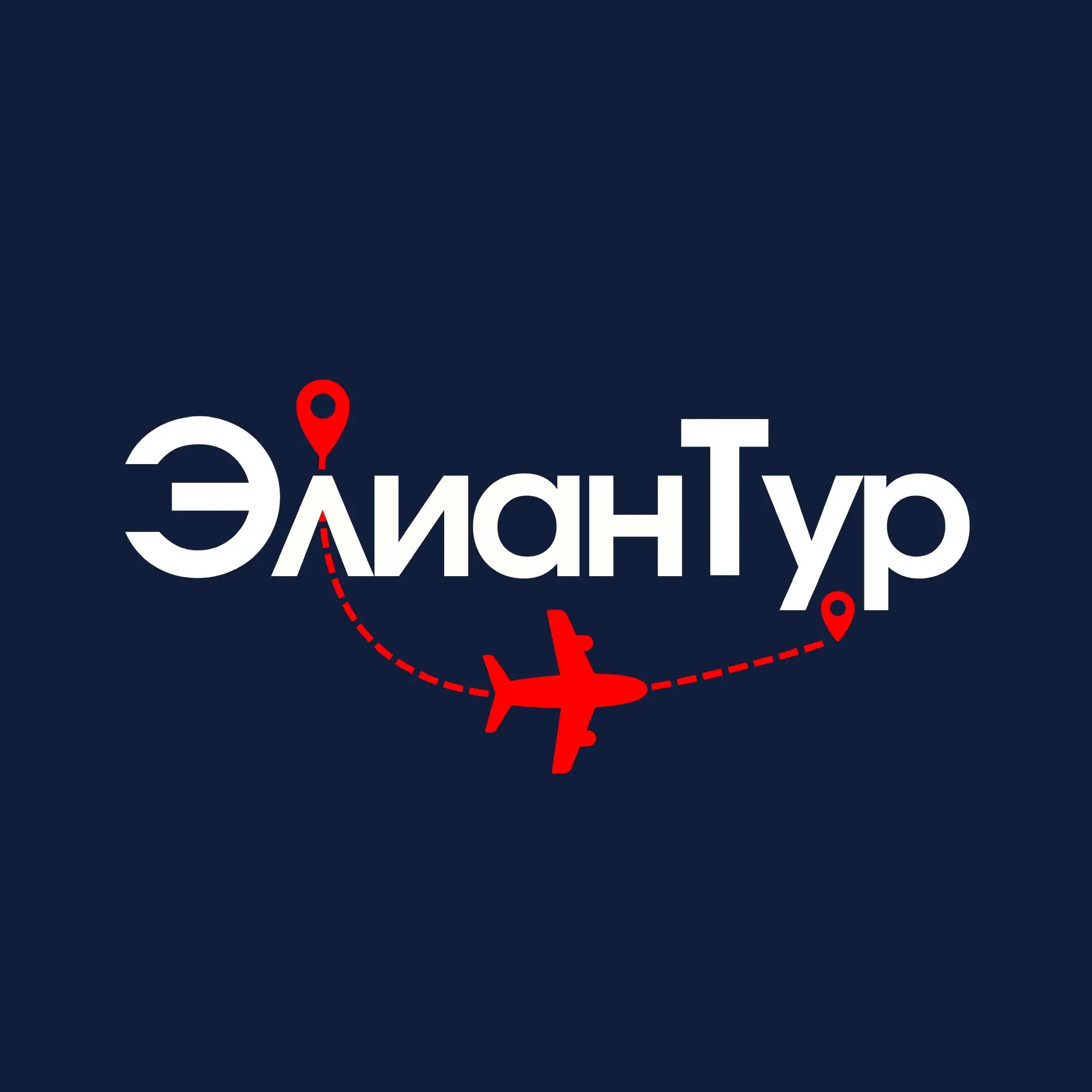 Элиан Тур — канал в мессенджере MAX