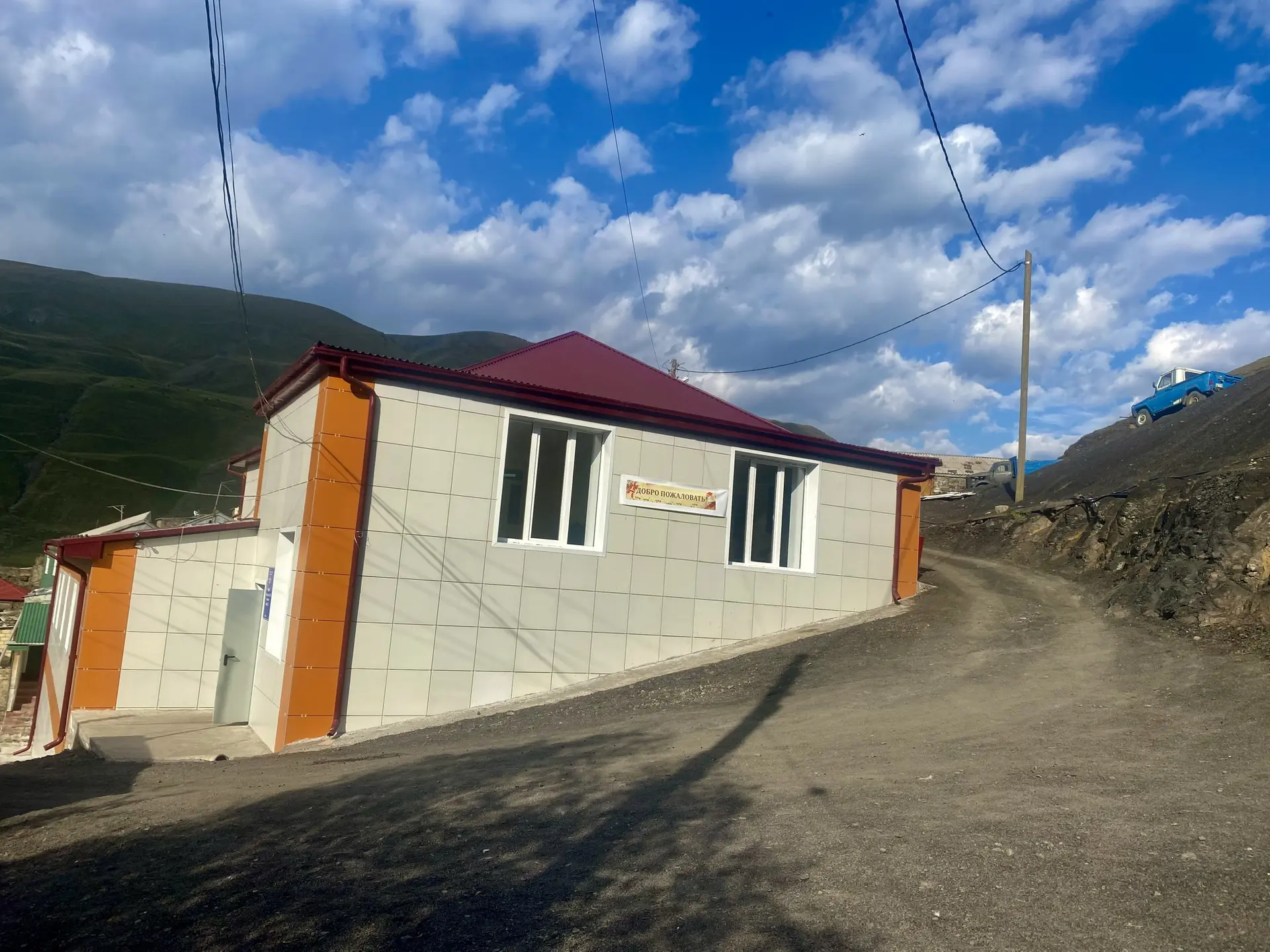 МКОУ "Миссинская СОШ"