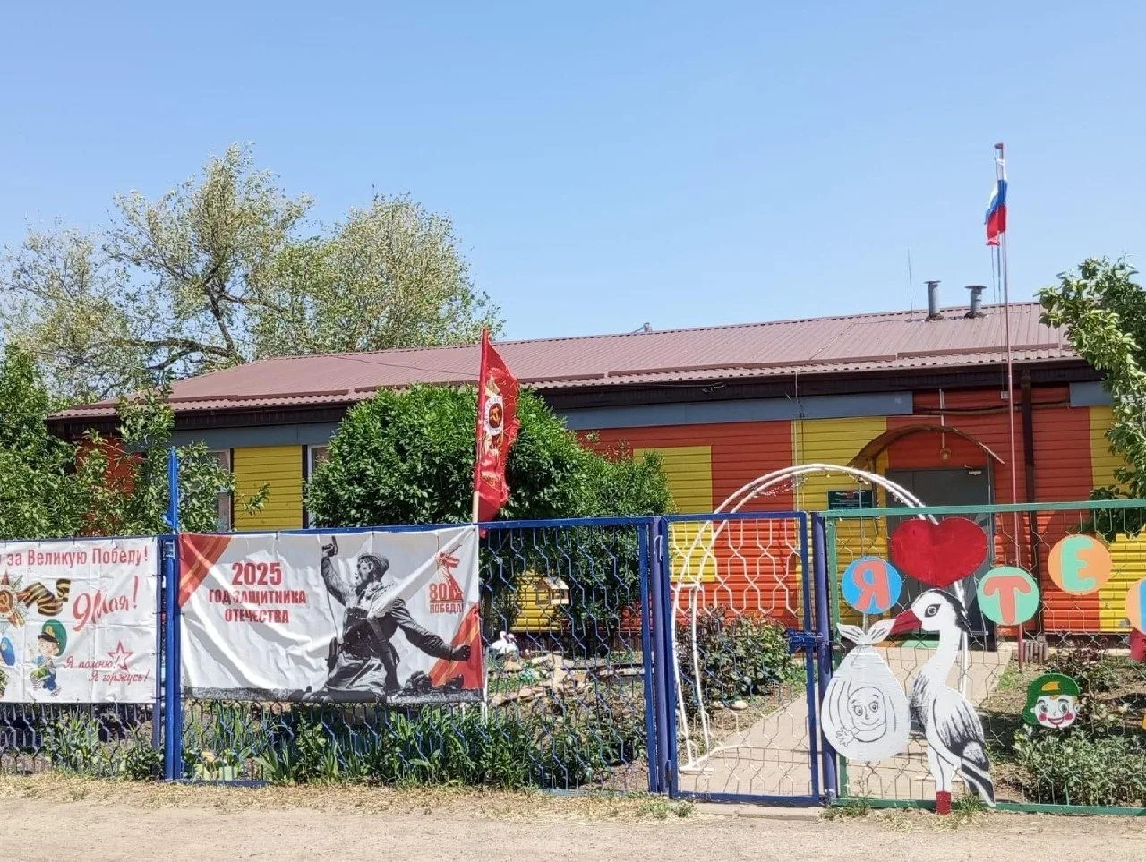 МБДОУ Валуевский д/с "Теремок"