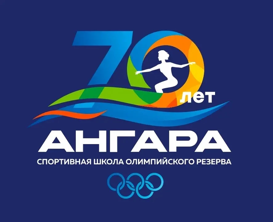 Спортивная школа "Ангара" — канал в мессенджере MAX