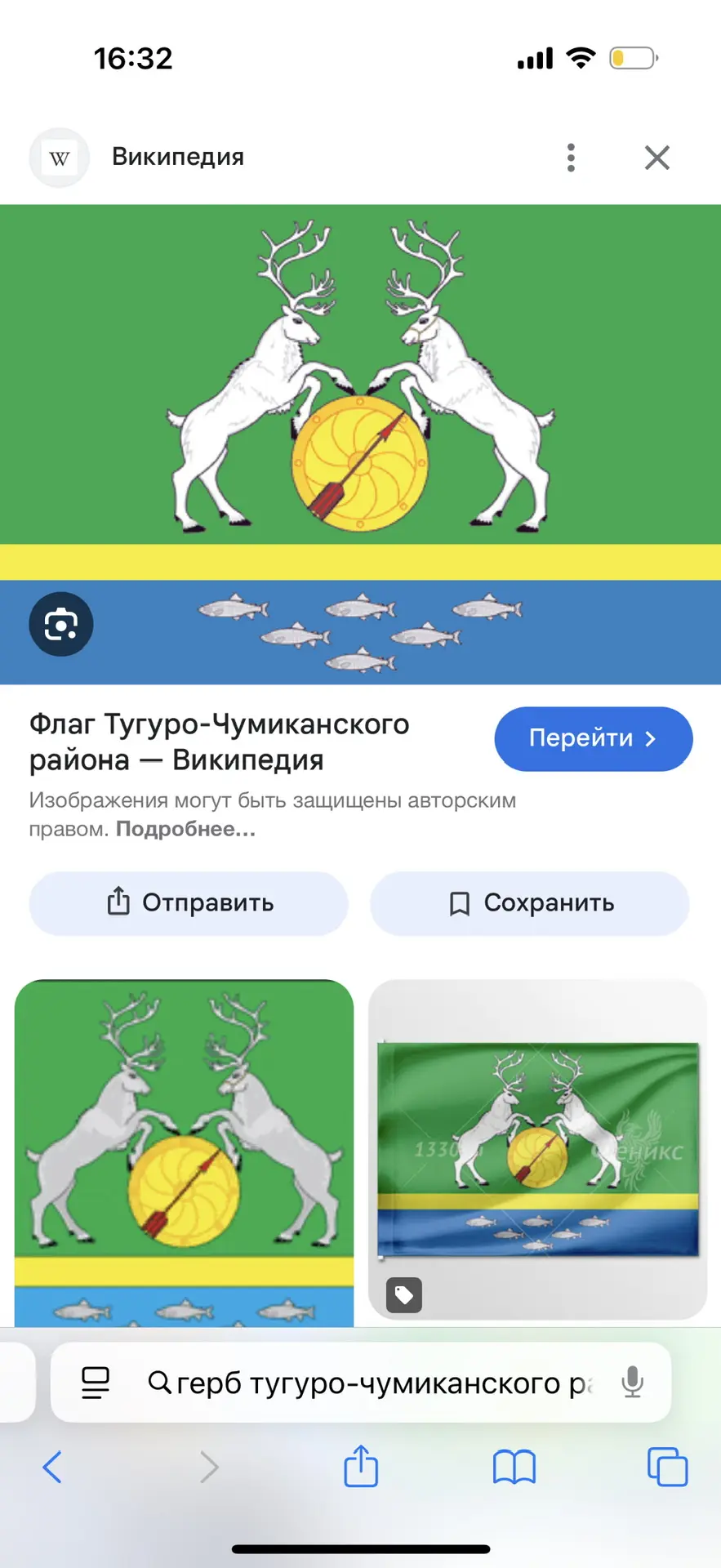 Логотип канала