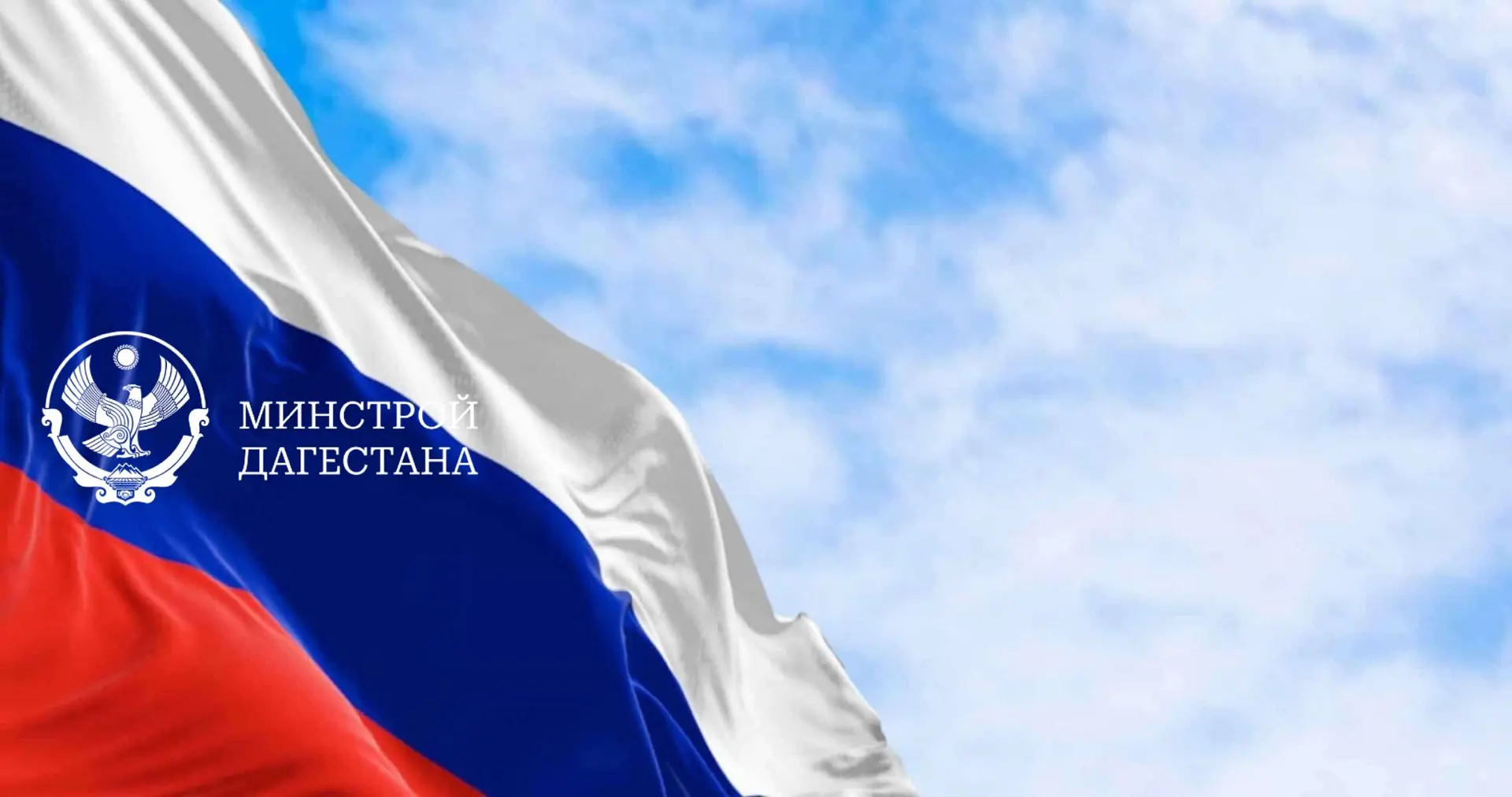 Логотип канала