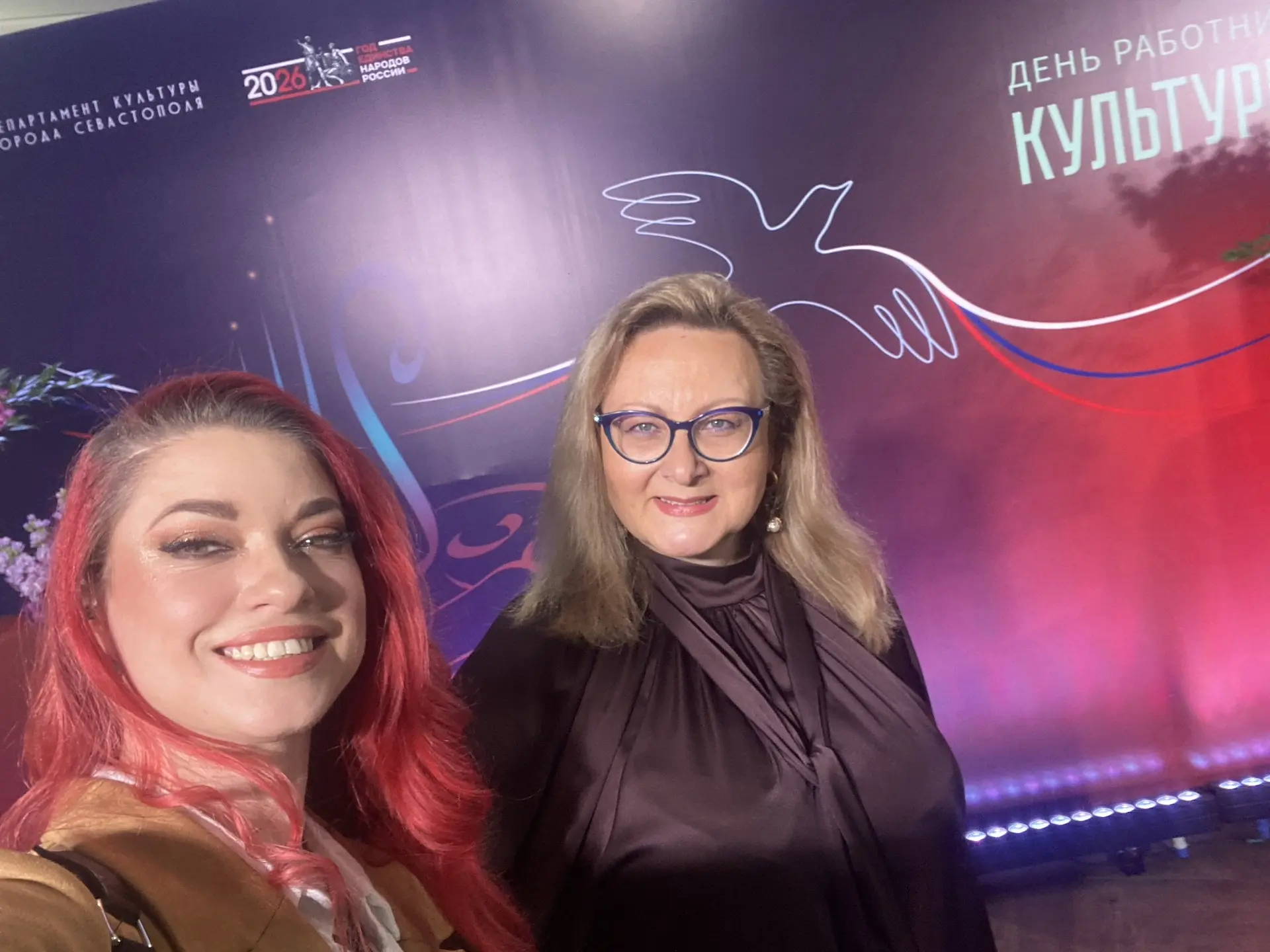 Юлия Пастернак — канал в мессенджере MAX