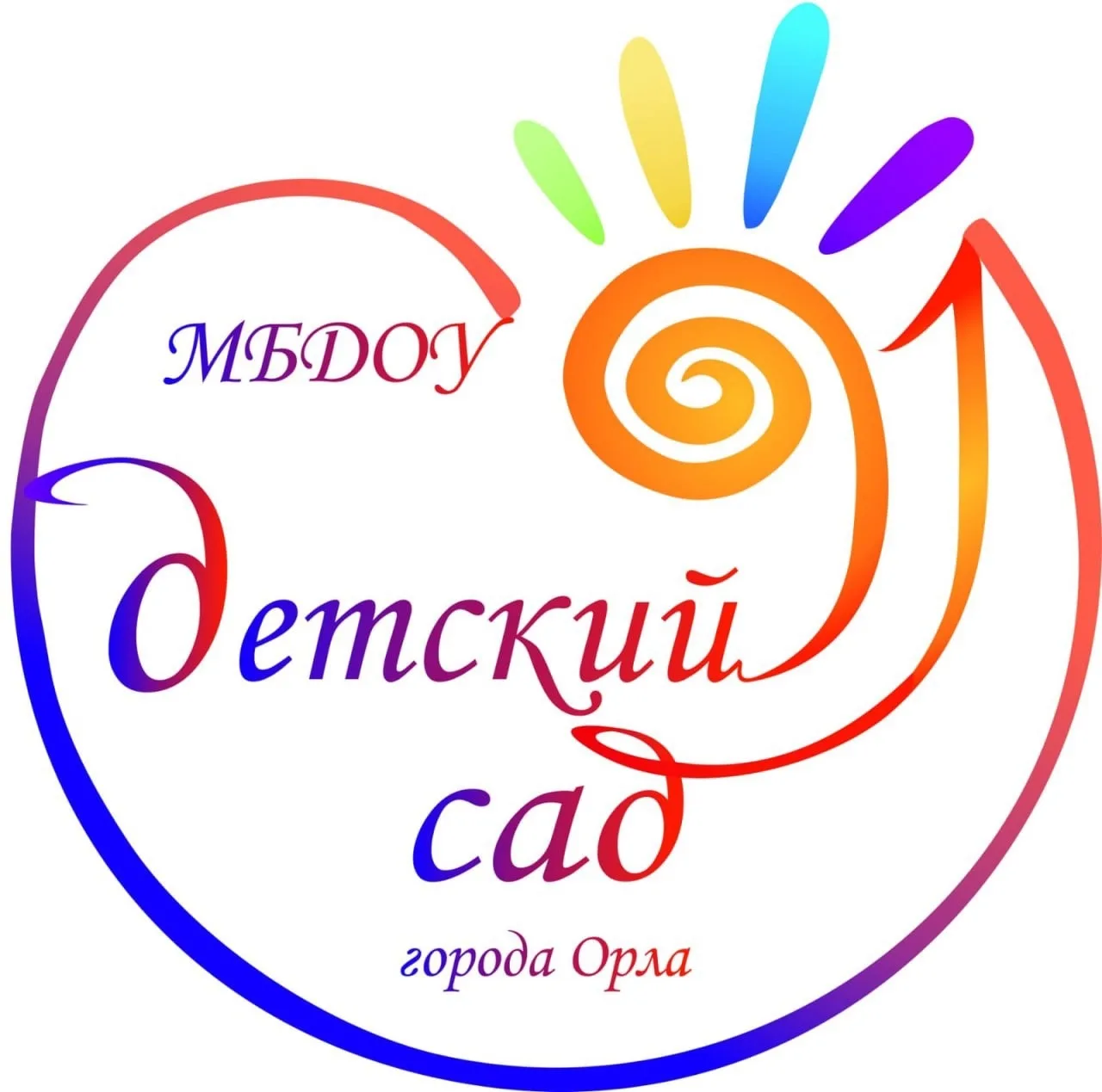 МБДОУ детский сад №91 города Орла