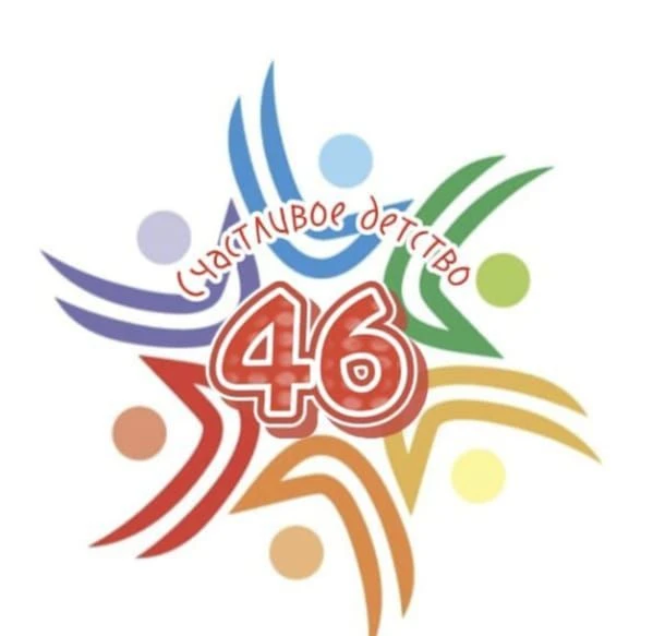МАДОУ детский сад 46  Киселёвск