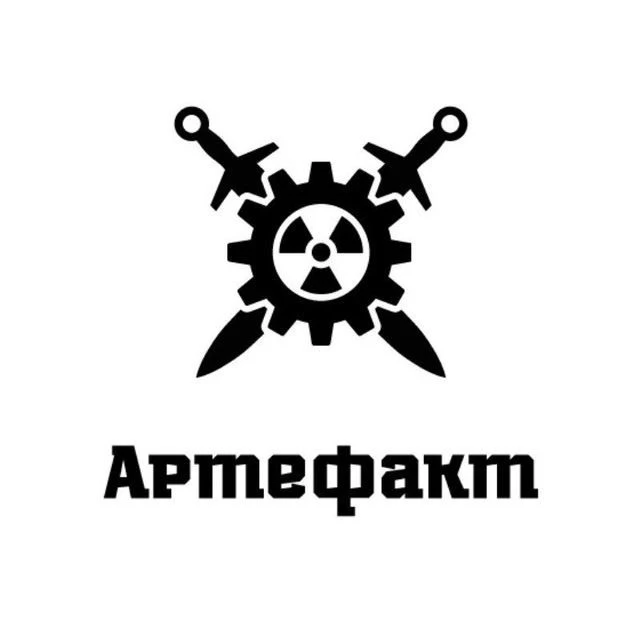 Артефакт|Темлячные бусины|Ножи |EDC