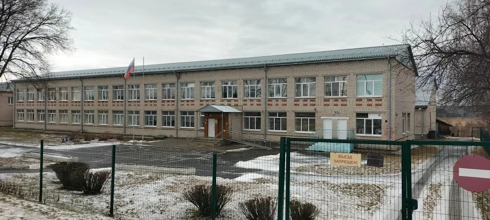 МКОУ Кочневская СОШ