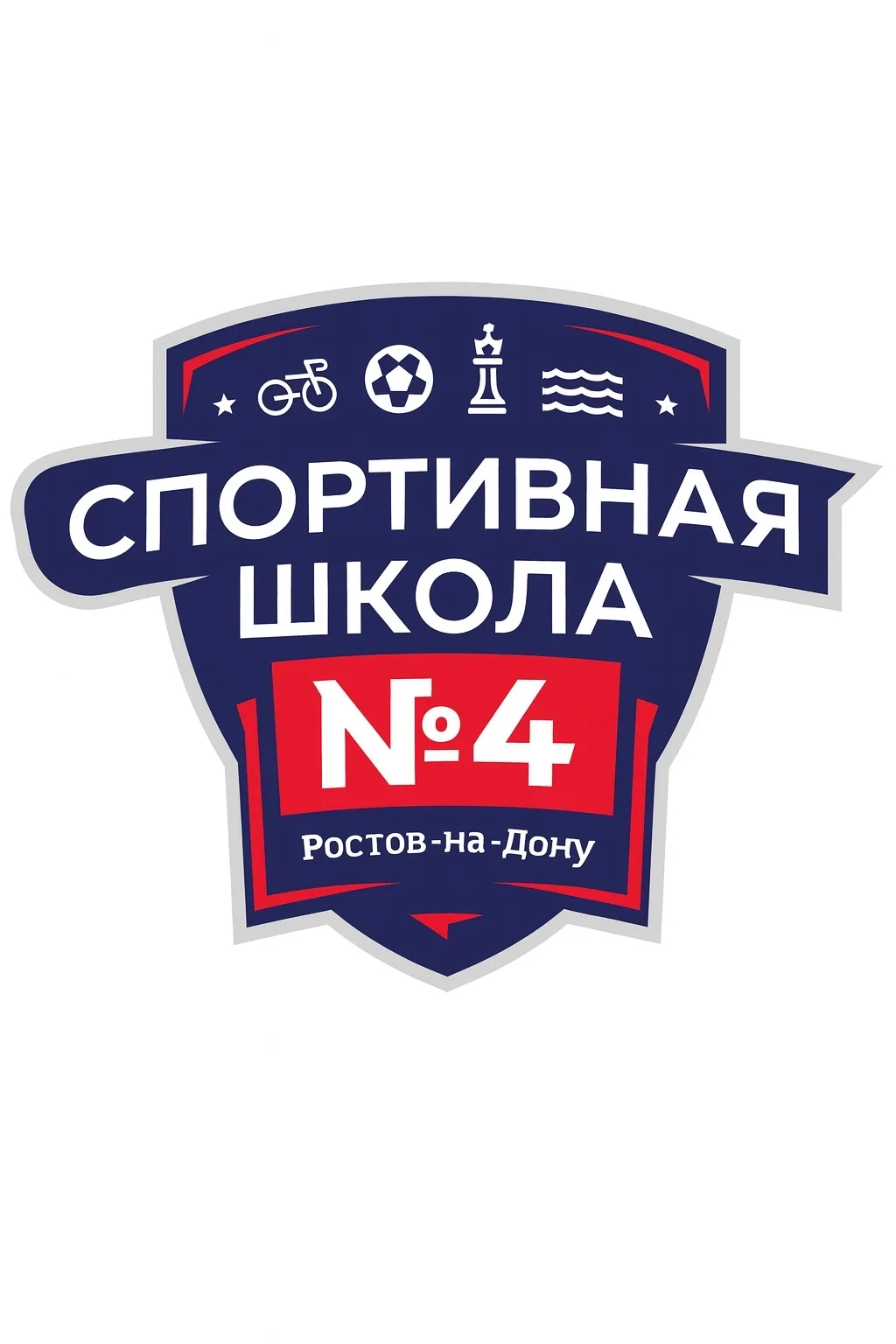 МБУ ДО СШ № 4