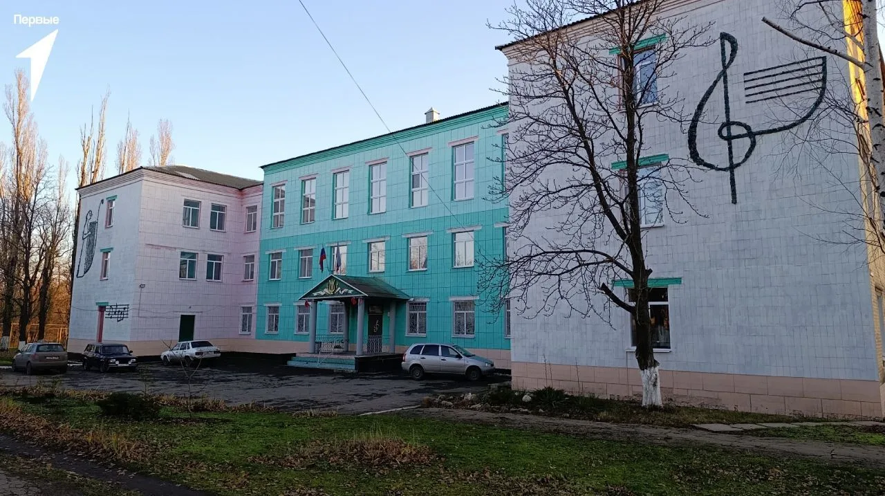 МБУ ДО "Краснолучская ДМШ" — канал в мессенджере MAX
