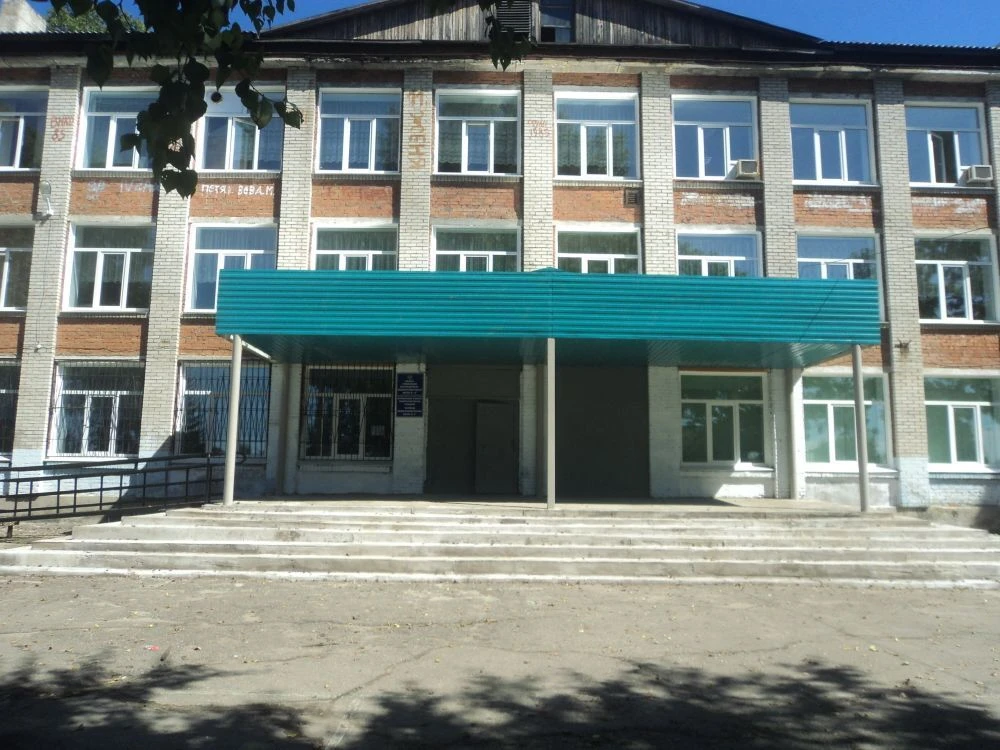 МБОУ С(К)Ш город Биробиджан