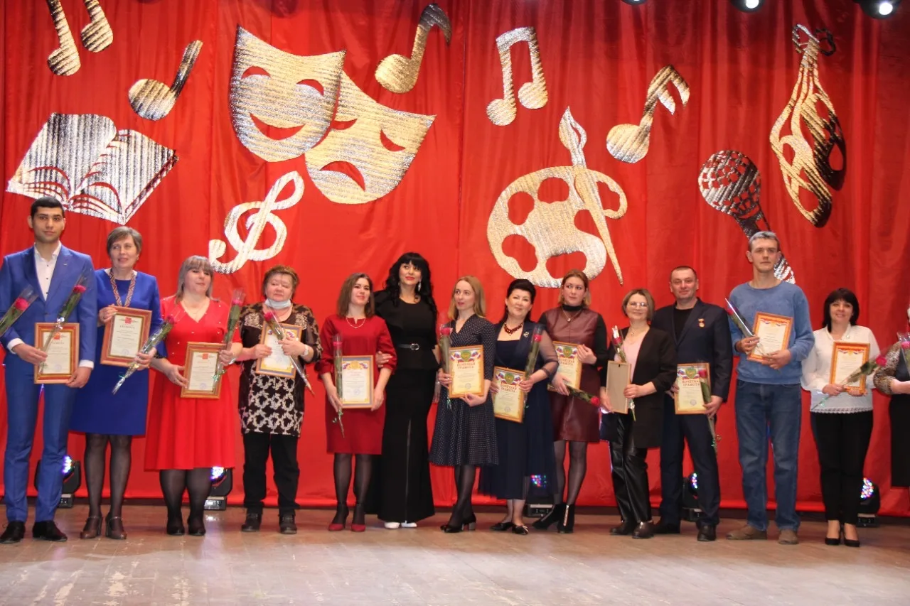 Отдел культуры Администрации города Гуково