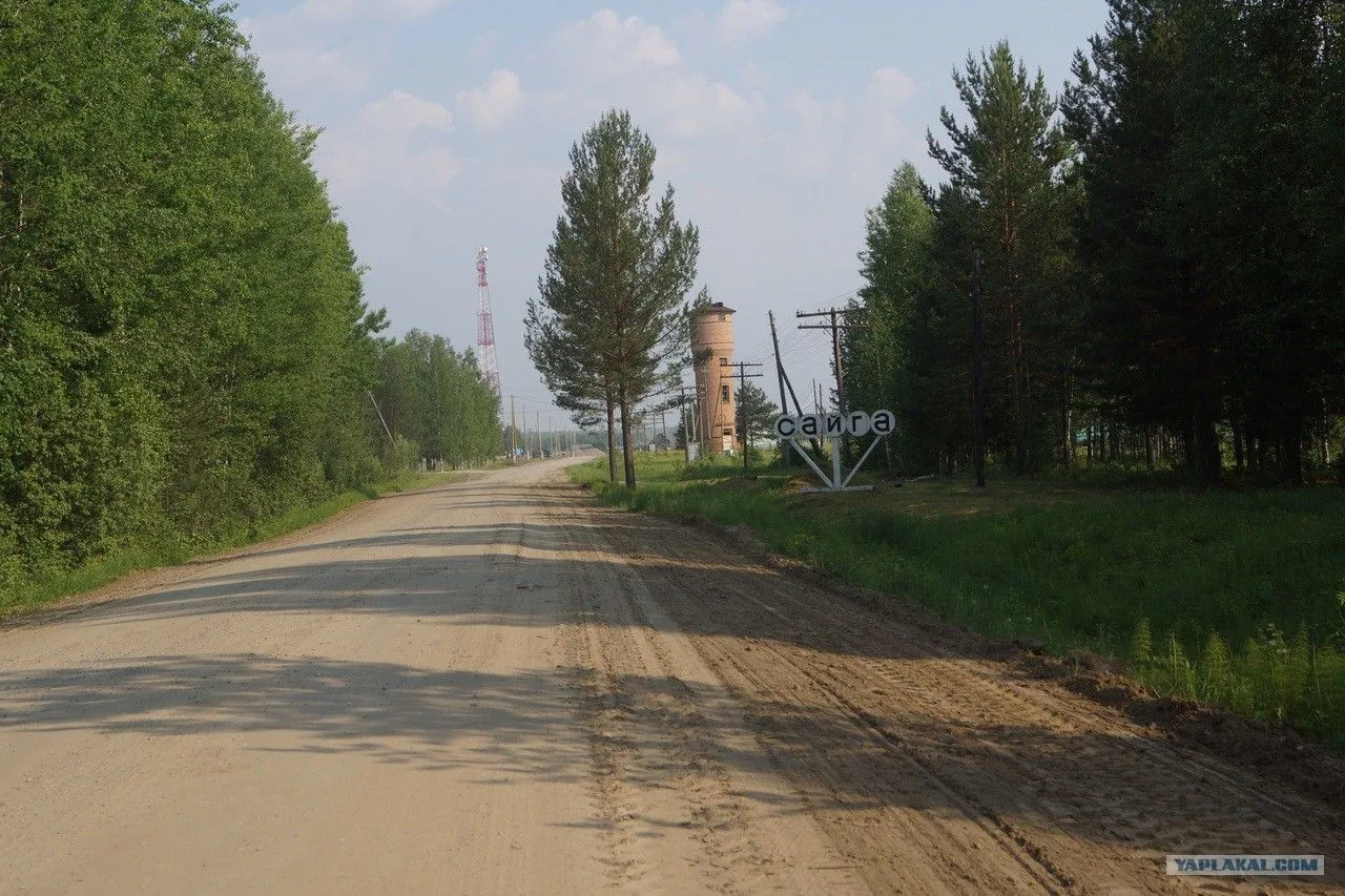 Администрация Сайгинского сельского поселения