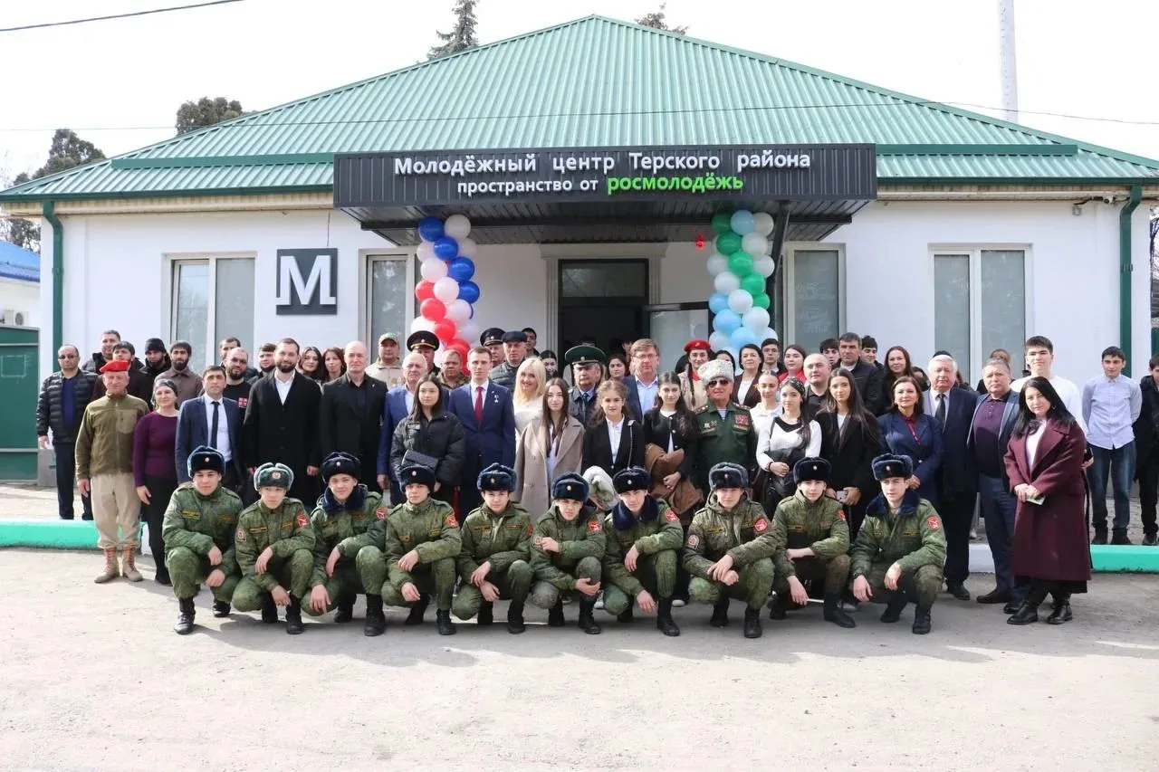 Молцентр Терского района — канал в мессенджере MAX