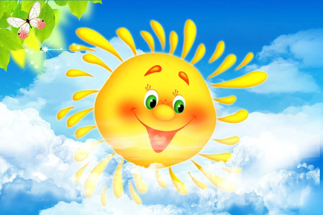 Детский сад 9 "Солнышко" г. Родники