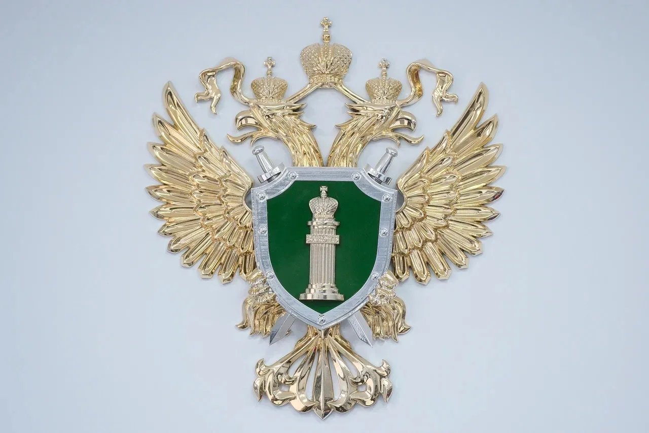 Прокуратура Астраханской области