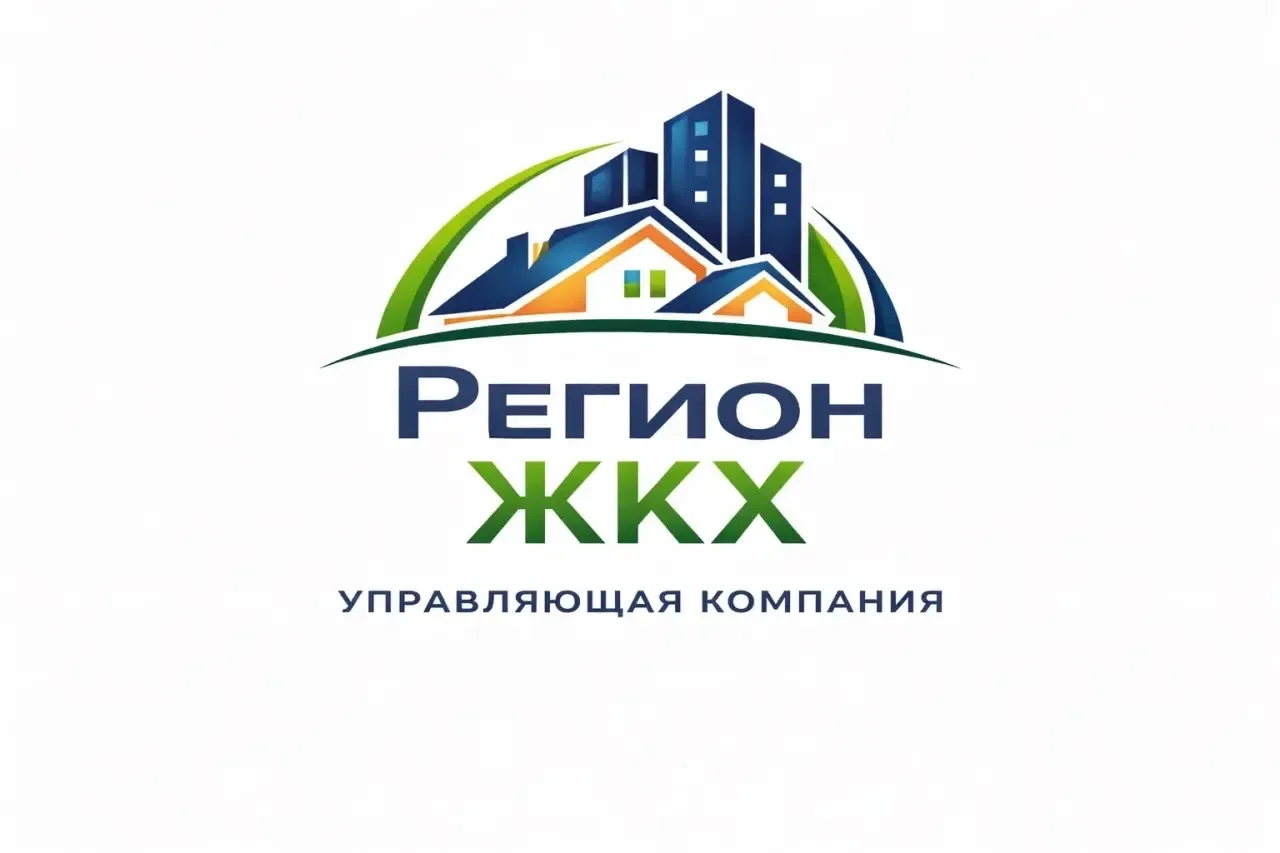 УК «Регион-ЖКХ» — канал в мессенджере MAX