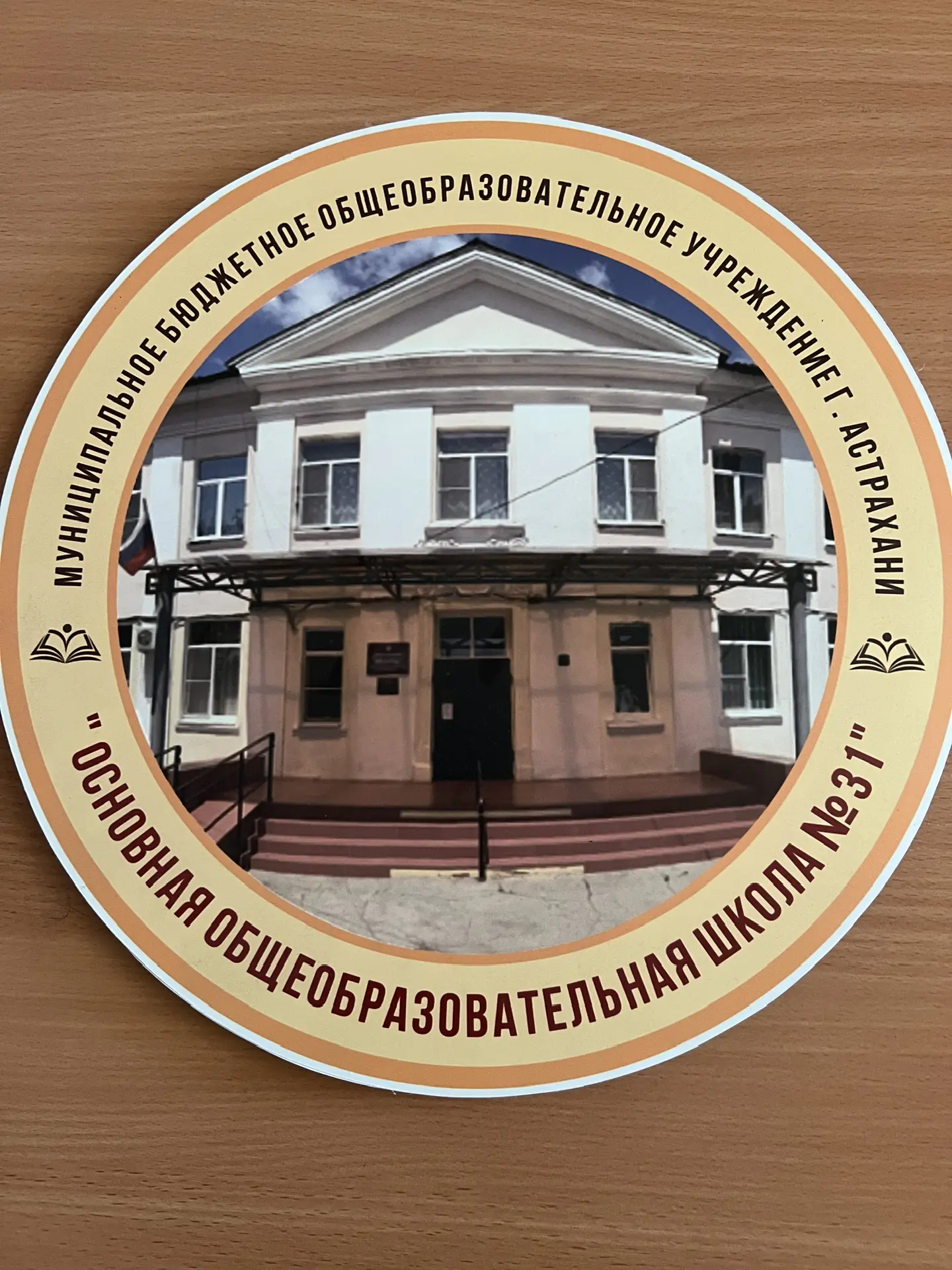 Логотип канала