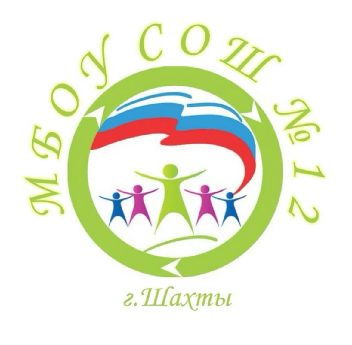 МБОУ СОШ №12 г.Шахты