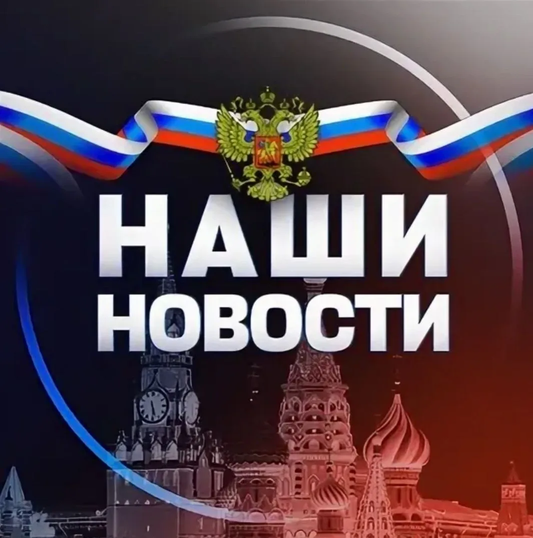 Новости Лефортово — канал в мессенджере MAX