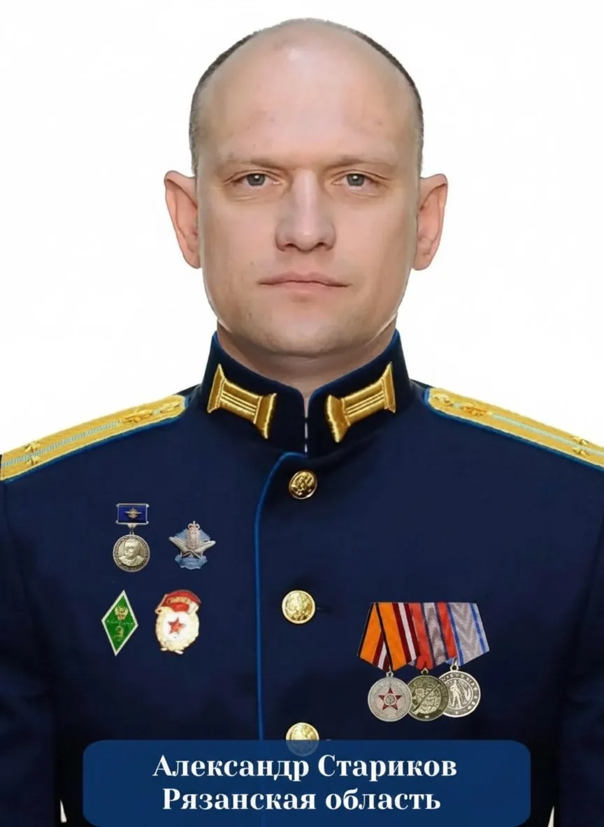 Депутат Александр Стариков || Рязанская область — канал в мессенджере MAX