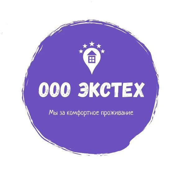 УК Экстех