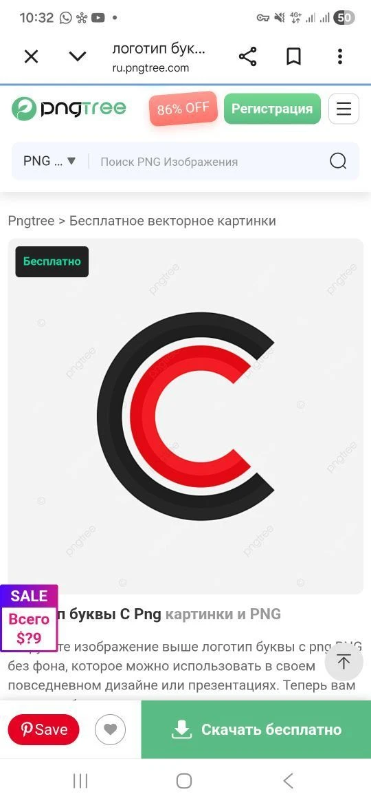 СЛУЧИЛОСЬ В ПРИМОРЬЕ! — канал в мессенджере MAX