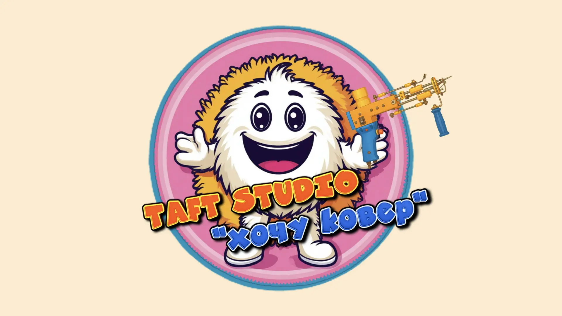 Хочу ковер | Мастер-классы и обучение тафтингу