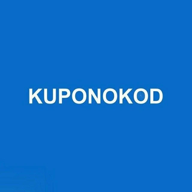 Промокоды и скидки — канал в мессенджере MAX