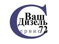 ВашДизель72