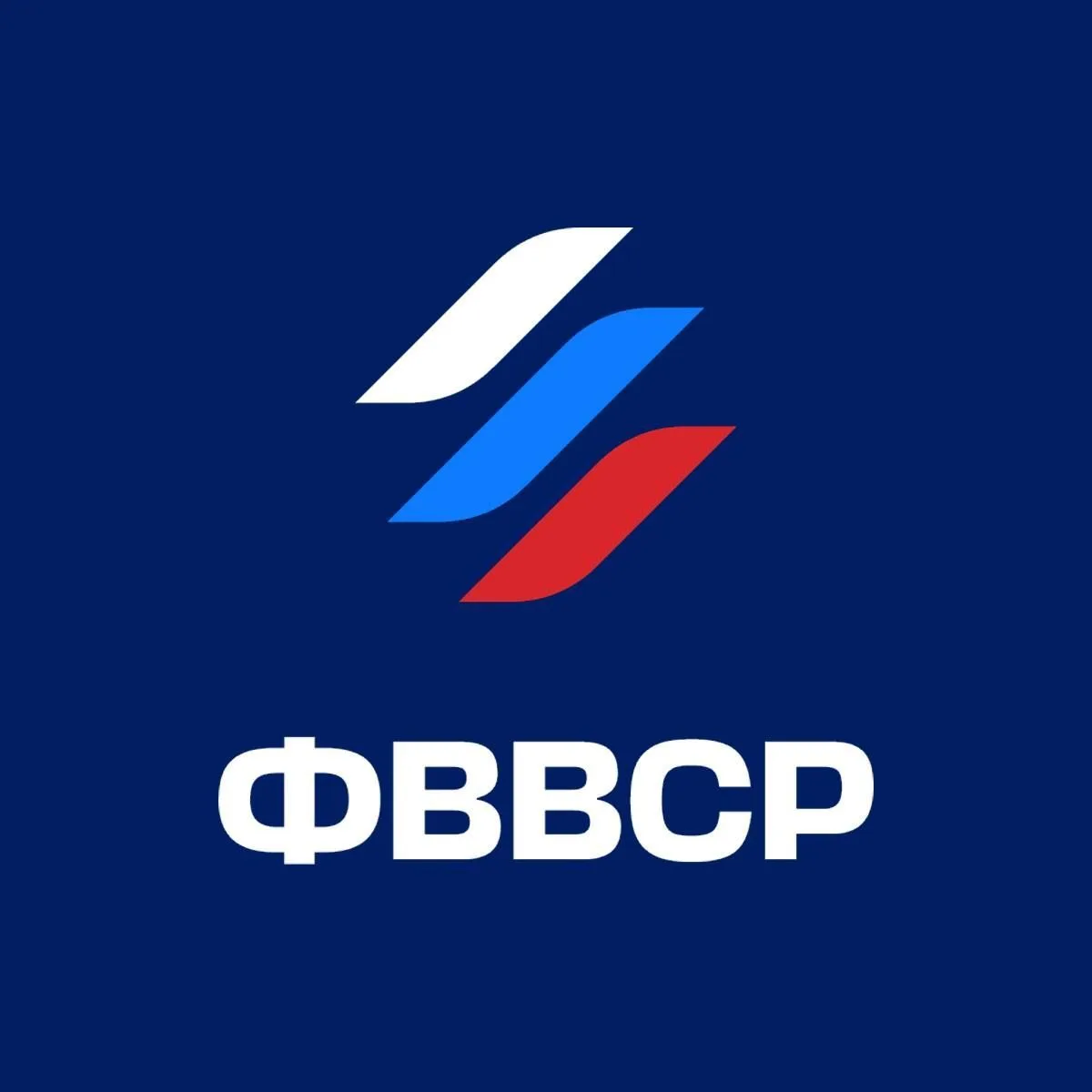 Федерация водных видов спорта России — канал в мессенджере MAX