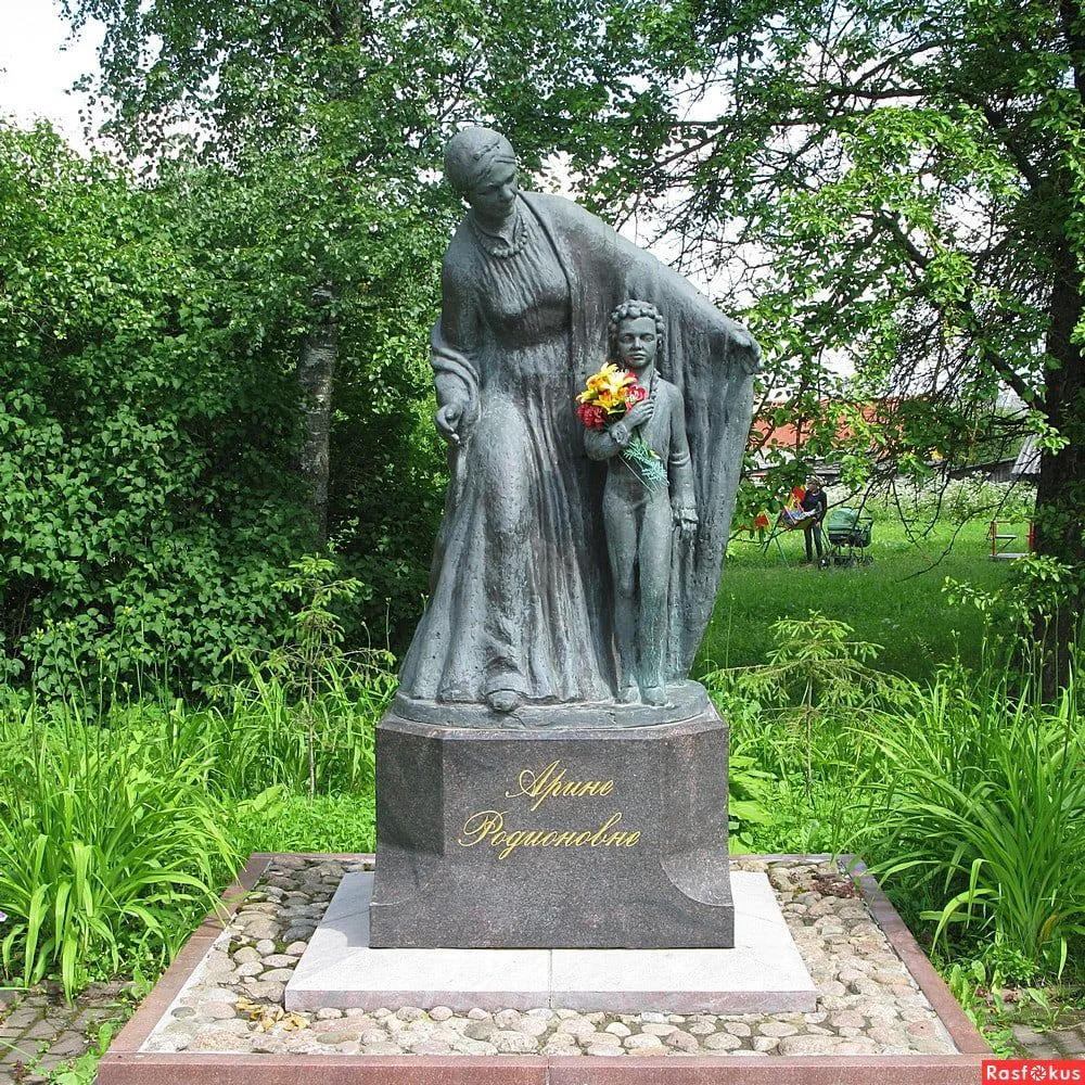 Детский сад №2 имени Арины Родионовны город Волжск