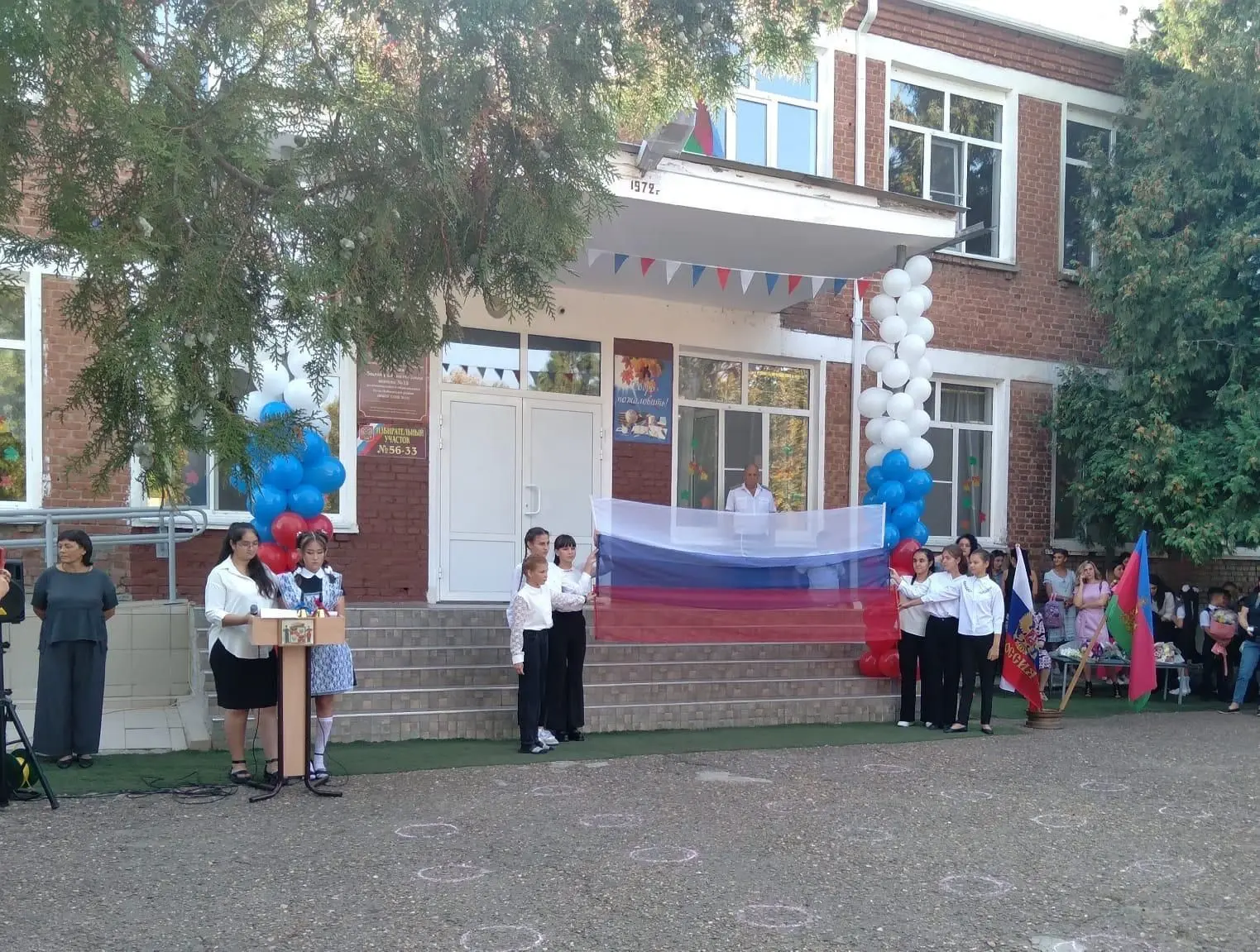 Логотип канала