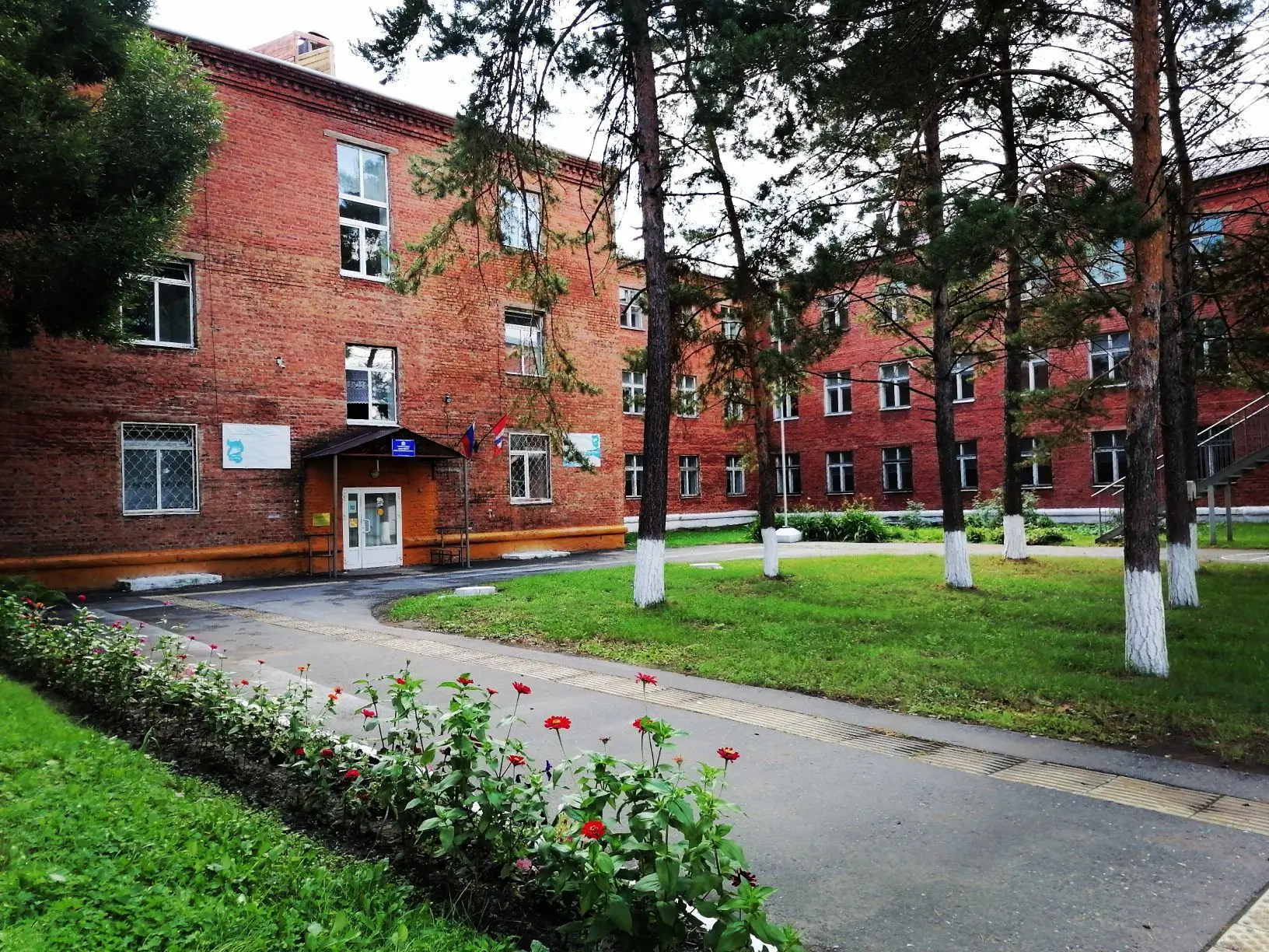 КОУ "Адаптивная школа-интернат №14"