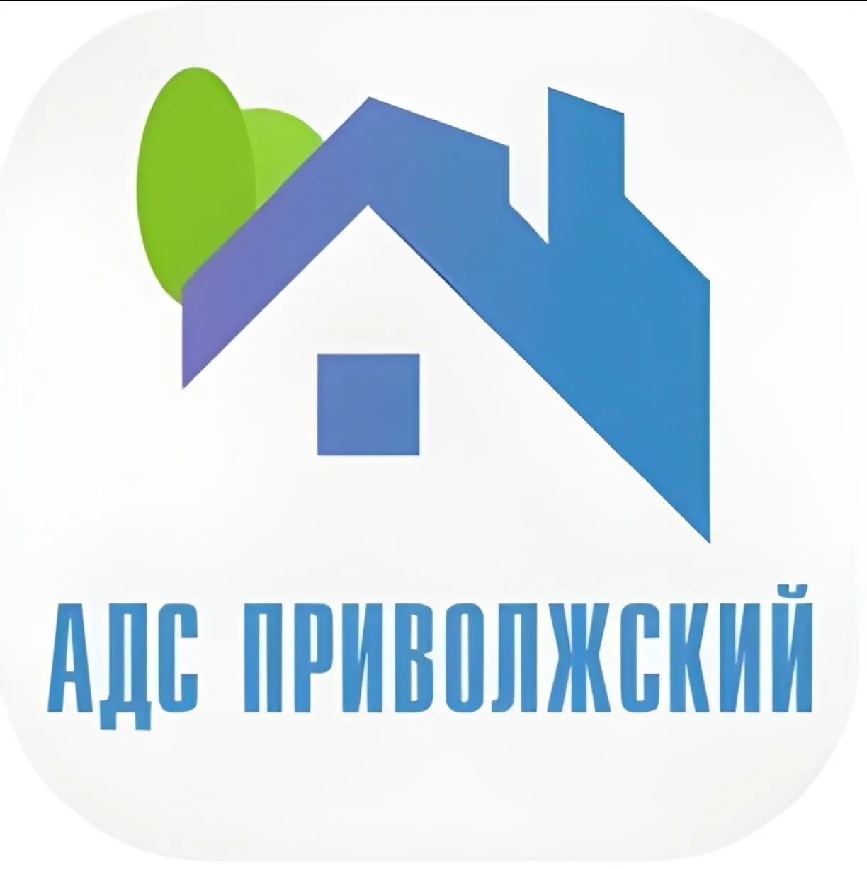 АДС Приволжский — канал в мессенджере MAX
