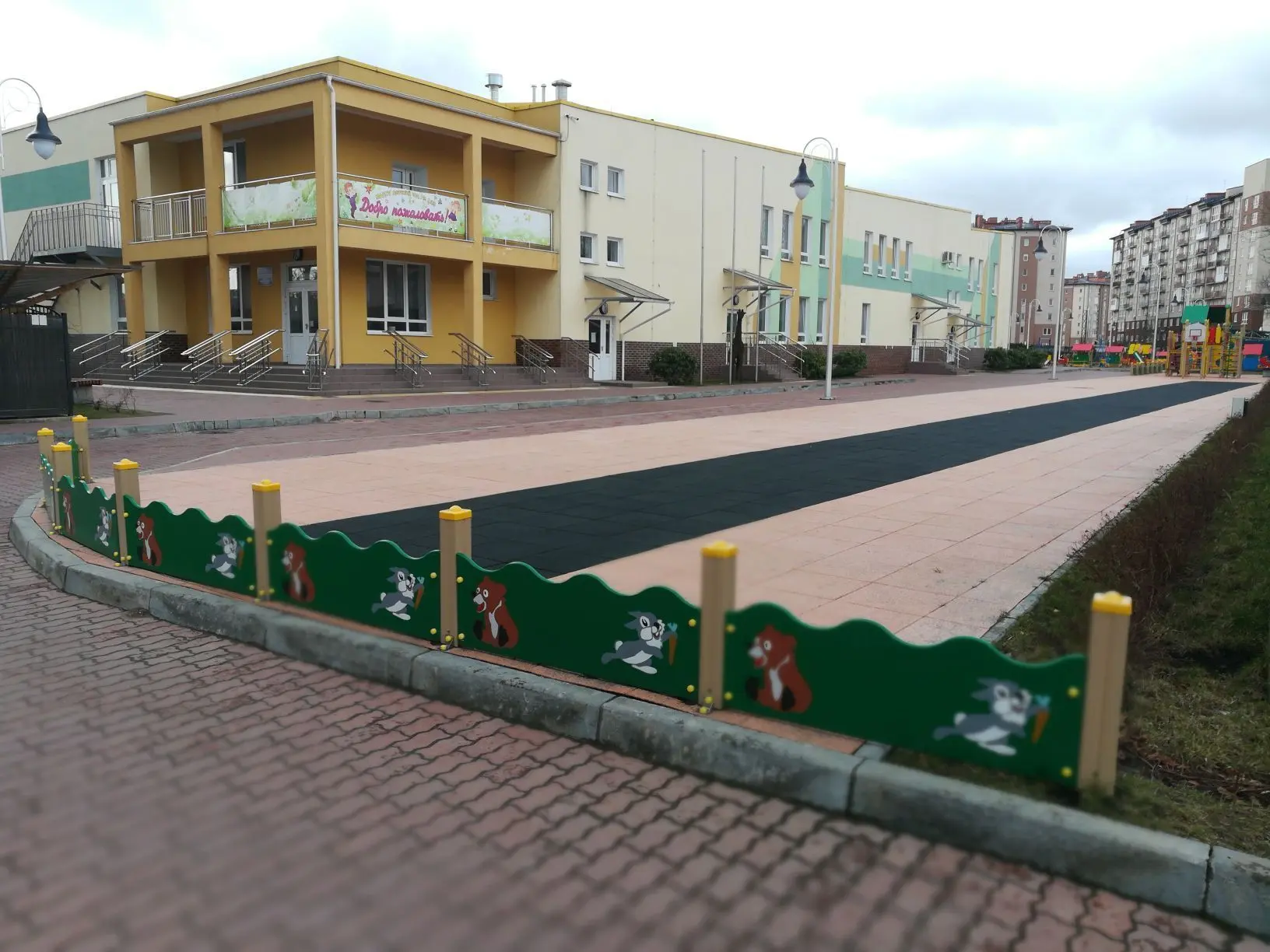 МАДОУ д/с 123 г.Калининграда