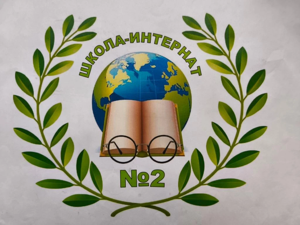 Официальный канал ГБОУ школы-интерната № 2 Кировского района Санкт-Петербурга