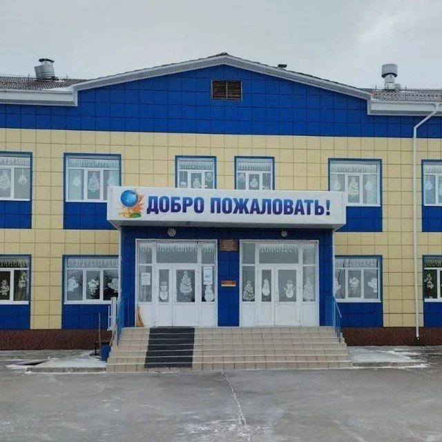 МБОУ "ИЮССКАЯ СОШ"