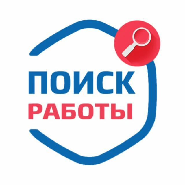 Поиск Работы в Россоши — канал в мессенджере MAX