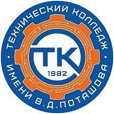 Технический колледж им. В.Д. Поташова — канал в мессенджере MAX