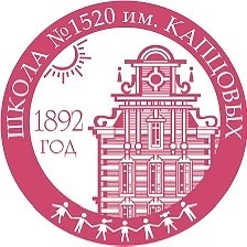 ВРЕМЯ ШКОЛЫ 1520