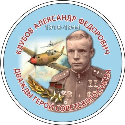МАОУ "СОШ №15" г.Вологда — канал в мессенджере MAX