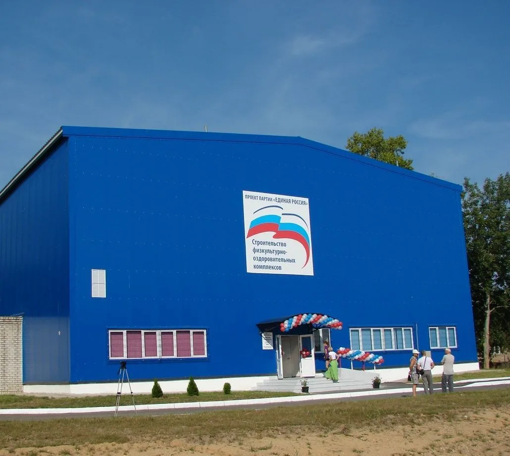МБУ ФОК с. ПЕЧЕРСК